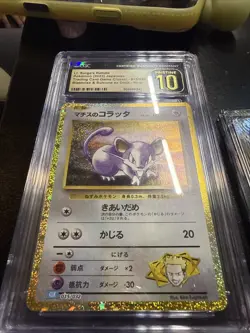 CGC Pristine 10, 2023 Gold Holo Lt Surge's Rattata - Pokemon Japanese 015/032 - Image 2