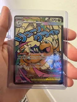 MEGA DRAGONITE EX 271/217 MEGA ATTACK RARE ASCENDED HEROES POKEMON HOLO NM/M - Image 1