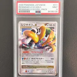 Regigigas LV.X Pokemon 2009 Holo PtR Collection Pack Japanese 011/012 PSA 10 - Image 1