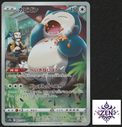 Pokemon Card Kamado's Snorlax 077/071 CHR s10a Dark Phantasma Japan Near Mint - Image 1