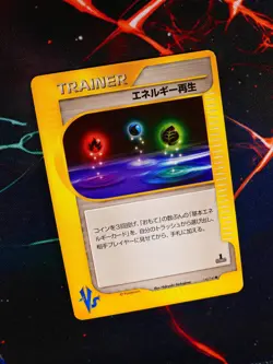 LP JAPANESE Pokemon ENERGY RESTORE Card VS Set 140/141 Non-Holo Trainer#2 - Image 1