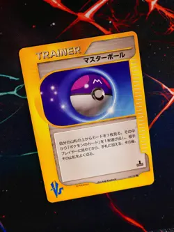 MP JAPANESE Pokemon MASTER BALL Card VS Set Series 141/141 Non-Holo Trainer - Image 1