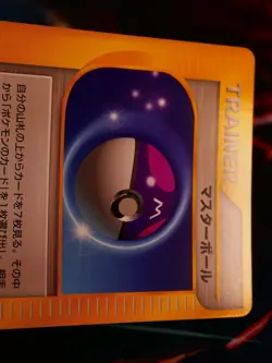 MP JAPANESE Pokemon MASTER BALL Card VS Set Series 141/141 Non-Holo Trainer - Image 3