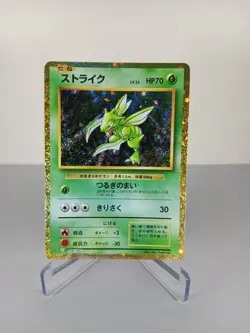 Scyther 006/032 Pokemon TCG Classic Venusaur CLF Japanese Pokemon NM - Image 1