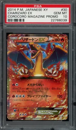 Pokemon Charizard EX 2014 Japanese XY Cococoro Magazine Promo #30 PSA 10 - Image 1