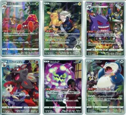 Set 6 CHR Japanese Pokemon AR 072 073 074 075 076 077/071 Dark Phantasma S10a NM - Image 1