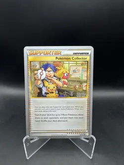 Pokemon Collector (Yuka Furusawa) 97/123 World Championship Decks Pokemon LP - Image 1