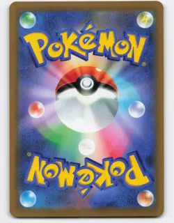 2021 Pokemon, S8b: VMAX Climax, #101/184 Umbreon VMAX, Holo Triple Rare NM - Image 2