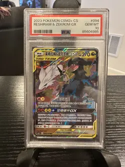 2023 Reshiram & Zekrom GX Pokemon Tag Team 094/150 Chinese PSA 10 - Image 1