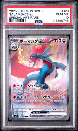 PSA 10 Salamence ex 129/100 Battle Partners SV9 Secret Rare Japanese Pokemon - Image 1