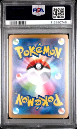PSA 10 Salamence ex 129/100 Battle Partners SV9 Secret Rare Japanese Pokemon - Image 2