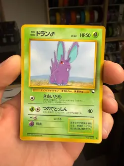 Nidoran | Vending Machine Series Blue | Vintage Pokemon Card | Japanese | 1998 - Image 1