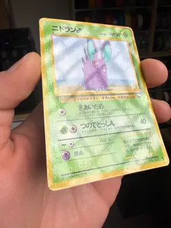 Nidoran | Vending Machine Series Blue | Vintage Pokemon Card | Japanese | 1998 - Image 2