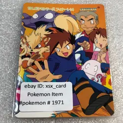 Pokemon 1999 Bandai Anime Collection - 194 Gary Oak & Others - #1971 - Image 1