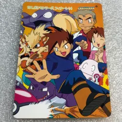 Pokemon 1999 Bandai Anime Collection - 194 Gary Oak & Others - #1971 - Image 2