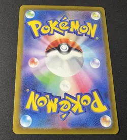 2022 Near Mint NM Pokemon Bibarel AR 200/172 VSTAR Universe Japanese s12a - Image 2
