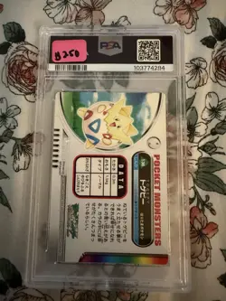 2005 Pokemon Zukan Togepi Rainbow Foil #136 PSA 9 LOW POP 🔥 - Image 2