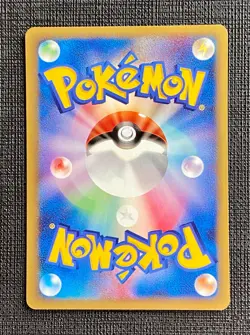 Pokemon VS Pryce's Lapras 1st Edition #041/141 Japanese NM - Image 3