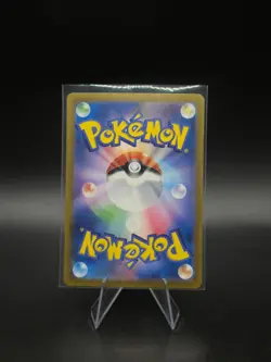Terapagos ex - 122/102 Scarlet & Violet Japanese Pokemon TCG Card NM - Image 2