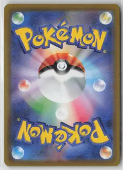 Fletchinder 073/071 Art Rare Clay Burst Pokemon Japanese NM - Image 2