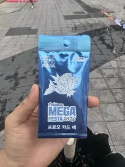 In Hand Magikarp Promo 2026 Mega Festa Korean Pokemon TCG Card Exclusive Sealed - Image 1