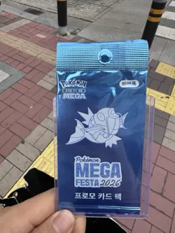 In Hand Magikarp Promo 2026 Mega Festa Korean Pokemon TCG Card Exclusive Sealed - Image 2