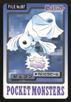 Dewgong NO. 087 Bandai Carddass Series 3-4 LP Japanese Pokemon Card TCG - Image 1