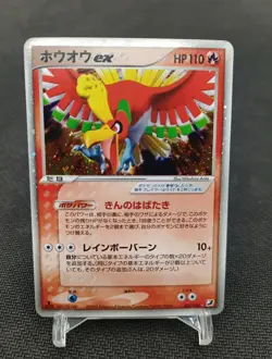 Ho-Oh Ex 020/106 Pokemon Card Japan - Image 1