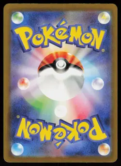 Toxtricity EX 040/066 Double Rare Future Flash Pokemon Japanese Holo Near Mint - Image 2
