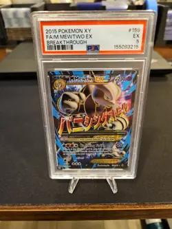 2015 Pokemon XY Breakthrough M Mewtwo EX 159/162 Full Art Ultra Rare PSA 5 EX - Image 4