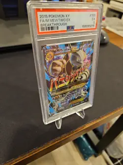 2015 Pokemon XY Breakthrough M Mewtwo EX 159/162 Full Art Ultra Rare PSA 5 EX - Image 5