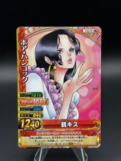 Boa Hancock C112-W N OnePy Berry Match Japanese One Piece Moderately Played - Image 1