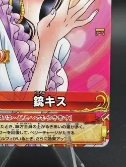 Boa Hancock C112-W N OnePy Berry Match Japanese One Piece Moderately Played - Image 4