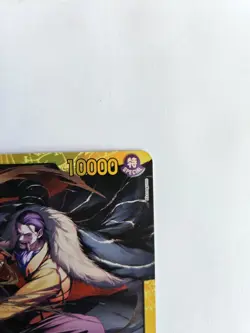Crocodile OP14-120 (SEC) - One Piece The Azure Sea's Seven - Image 4