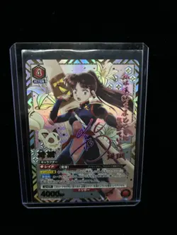 JP Signed UNION ARENA InuYasha UA50BT/IYS-1-059 SR ☆☆ Sango FREE SHIP - Image 1