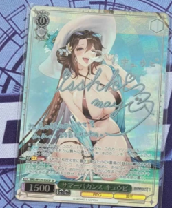 Signed Weiss Schwarz Brown Dust2 Grandhildr, Celia, Angelica, Dalvi - Image 4