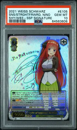 Quintessential Quintuplets - Sensitive & Straightforward, Nino Nakano SSP PSA 10 - Image 1