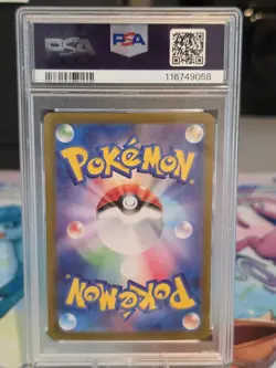 Pokemon TCG Gholdengo ex 220/187 SV8a Terastal Fest Holo Japanese PSA 10 - Image 2