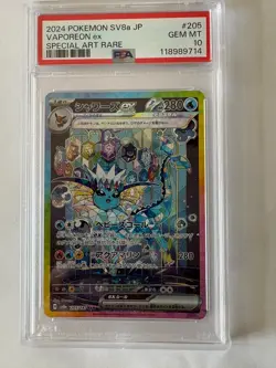 Pokemon Vaporeon ex Terastal Festival JPN Special Art Rare #205 PSA 10 Gem Mint - Image 1