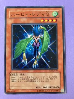 YuGiOh Card Harpie Lady3 RDS-JP019 Japanese JP very rare b - Image 3