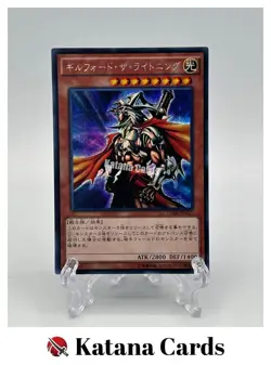 Yugioh Cards | Gilford the Lightning Secret Rare | 15AX-JPM17 Japanese - Image 1