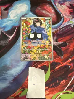 Pokemon TCG Erika's Tangela Illustration Rare Ascended Heroes - Image 1
