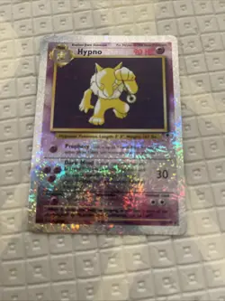 Hypno 25/110 Legendary Collection Reverse Holo - Image 1