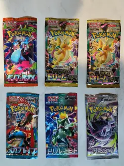 【Brand new / Sealed】pokemon cards ⭐ 10 sealed packages - Image 1