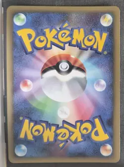 Pokemon Card Politoed Lv.49 DP5 068 Holo Rare 2008 NM Japanese - Image 2