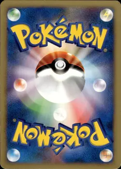 Clair's Politoed 050 Pokemon VS Japanese Pokemon Card B26 LP - Image 2