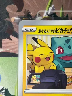 Jumbo Card Pokerun Tv'S Pikachu And Friends - Image 2