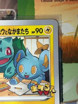 Jumbo Card Pokerun Tv'S Pikachu And Friends - Image 3