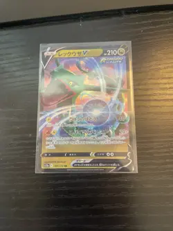 Rayquaza V RR 107/172 S12a VSTAR Universe - Pokemon Card JP - Image 1