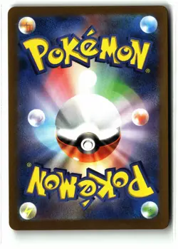 Mew ex ⭐ 195/165 Holo Super Rare SV2a: Pokemon Card 151 Pokemon Japanese NM - Image 2